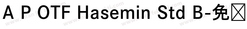 A P OTF Hasemin Std B字体转换